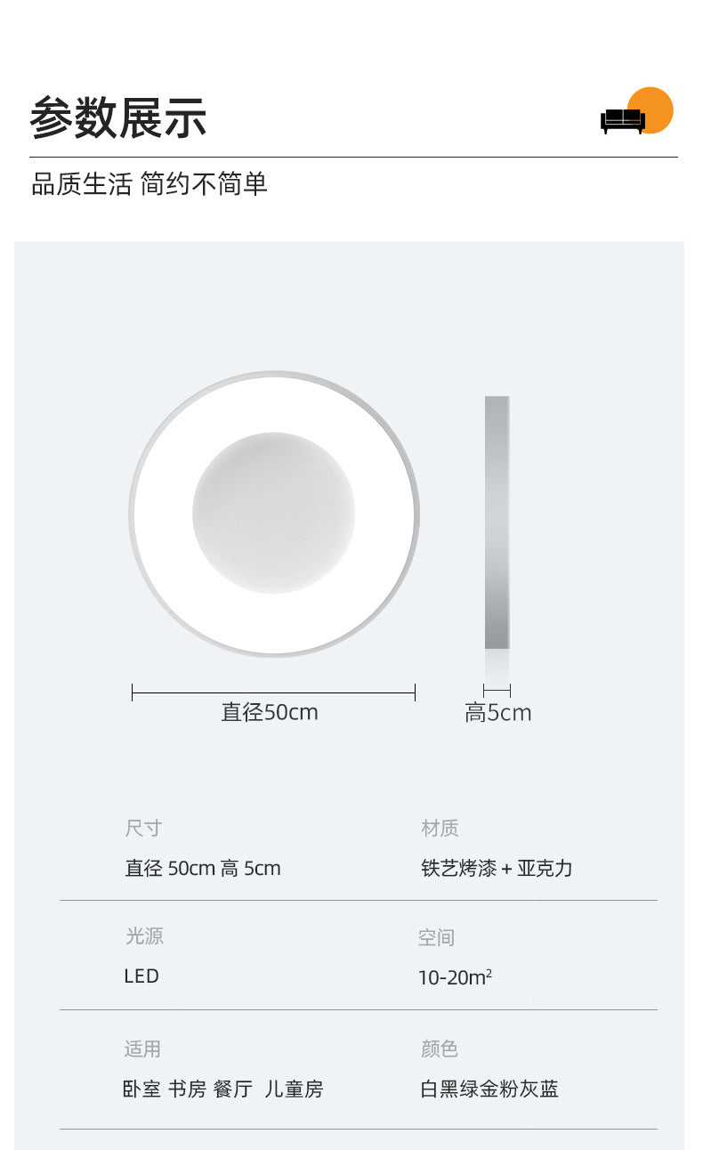 Nordic Ceiling Light led Bedroom Lamp Round Tmall Smart Children's Room Lamp Creative Iron Art Kindergarten Lighting