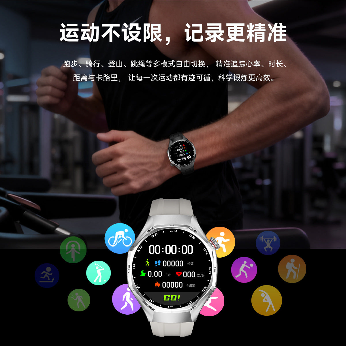 Watch6 Max Smart Watch Bluetooth Call True Heart Rate Step Sleep Blood Pressure Monitoring Message Reminder Exercise