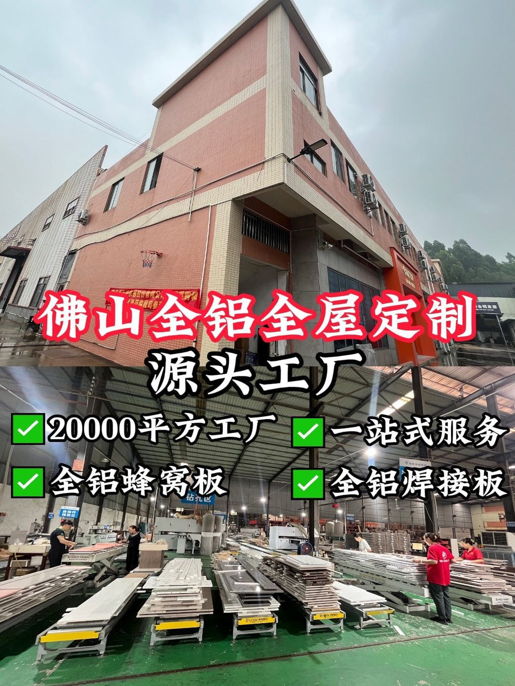 Custom Aluminum Alloy Balcony Washing Machine Basin Integrated Cabinet Combination Corner Wash Basin Laundry Sink with Scrub Board Manufacturer