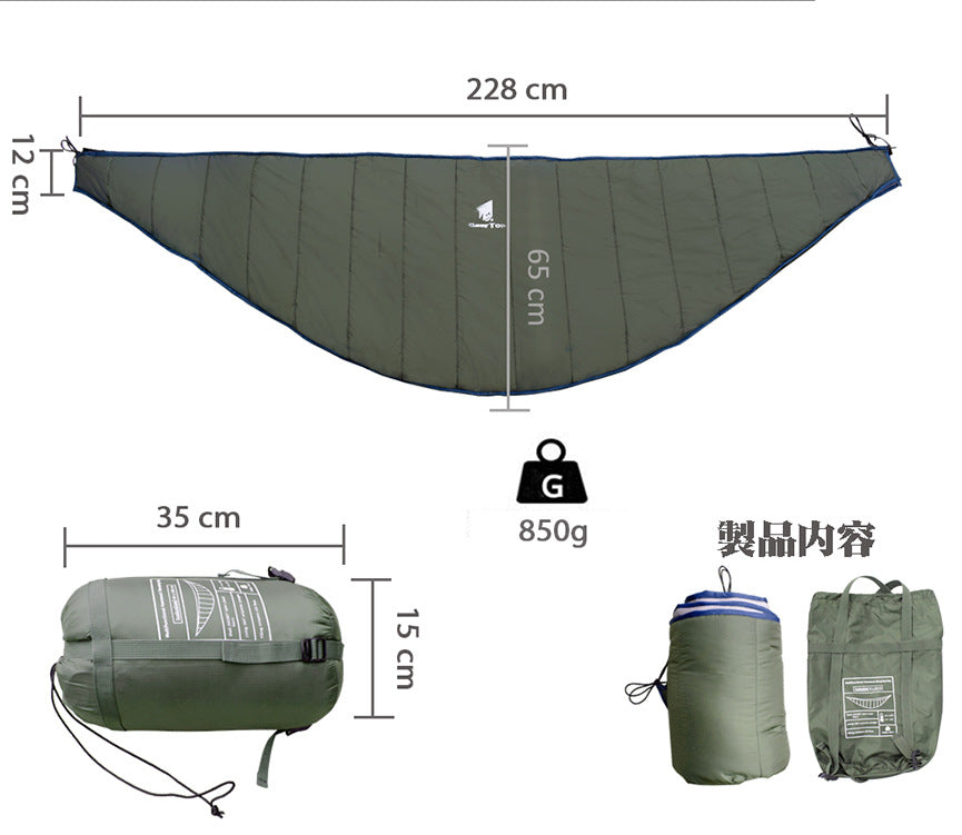 Double Sleeping Bag Hammock Outdoor Portable Camping Hanging Chair Cold-proof Lightweight Camping Warm Quilt