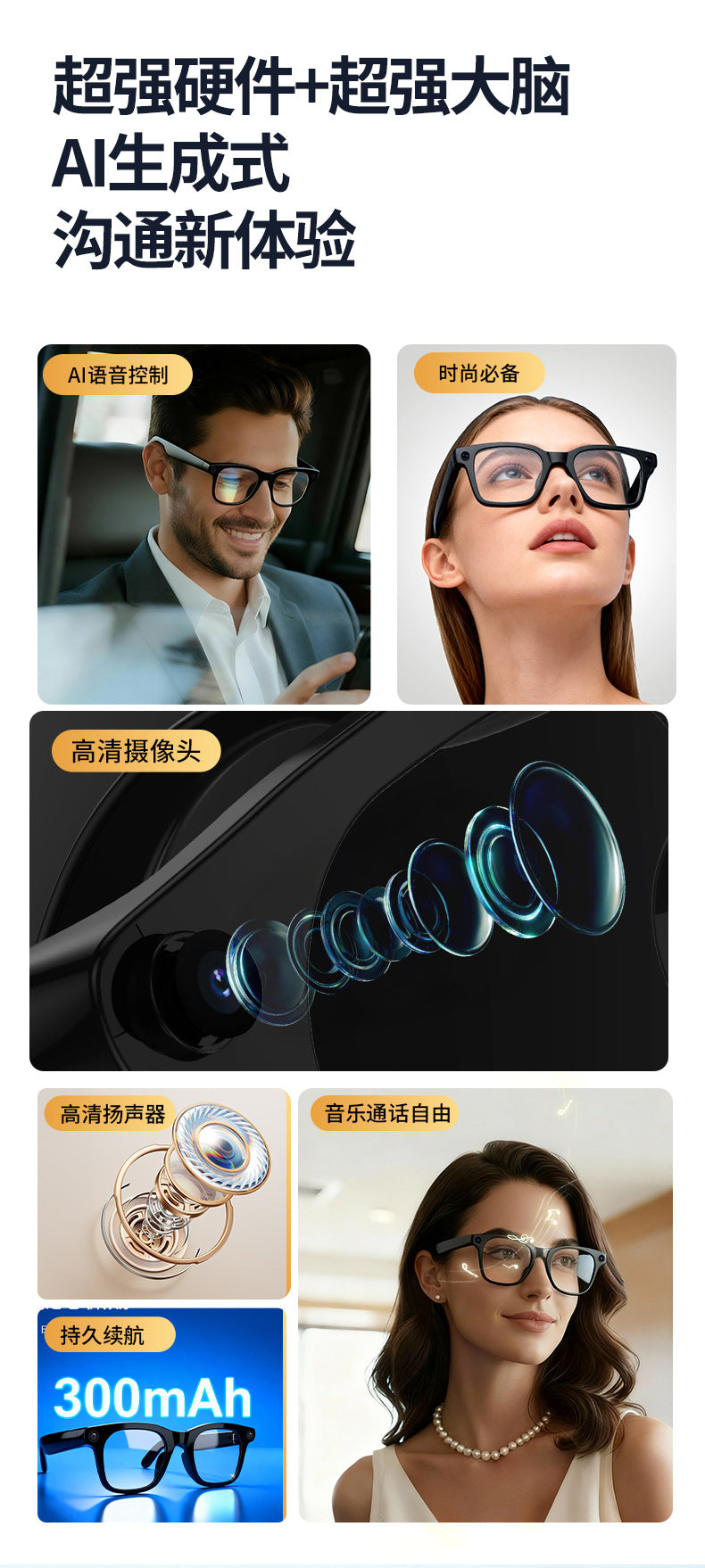 In stock wholesale ai Smart Translation Bluetooth Glasses1200w Photography and videography dual microphone noise reduction live streaming stable output