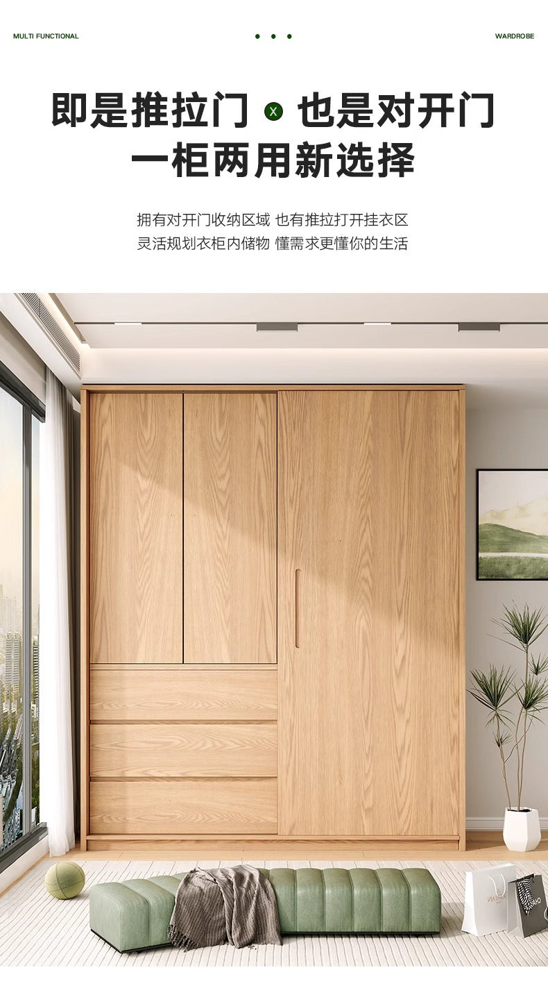 All Solid Wood North American Oak Sliding Door Wardrobe Master Bedroom Home Simple Modern Sliding Door Large Wardrobe Customization