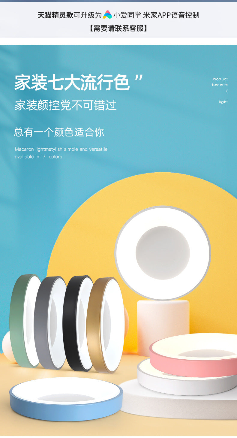 Nordic Ceiling Light led Bedroom Lamp Round Tmall Smart Children's Room Lamp Creative Iron Art Kindergarten Lighting