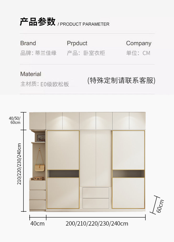 Cream Style Solid Wood Sliding Door Wardrobe for Home Bedroom with Hanging Area, Multiple Storage Cabinets, and Segmented Large Wardrobe