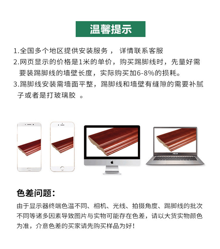 In stock wholesale Skirting Board Morse Corner Strip Small Right Angle Moisture-Proof Film