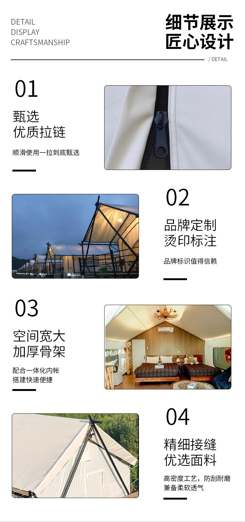 Manufacturer's New Model Homestay Hotel Tent Nomadic Tent Room Internet Celebrity Resort Outdoor Camping Hotel Tent