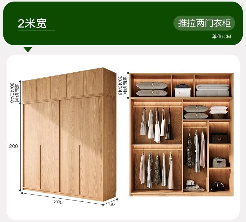 All Solid Wood Oak Sliding Door Wardrobe for Home Bedroom North American Style Small Apartment Sliding Door Cabinet Sliding Door Closet
