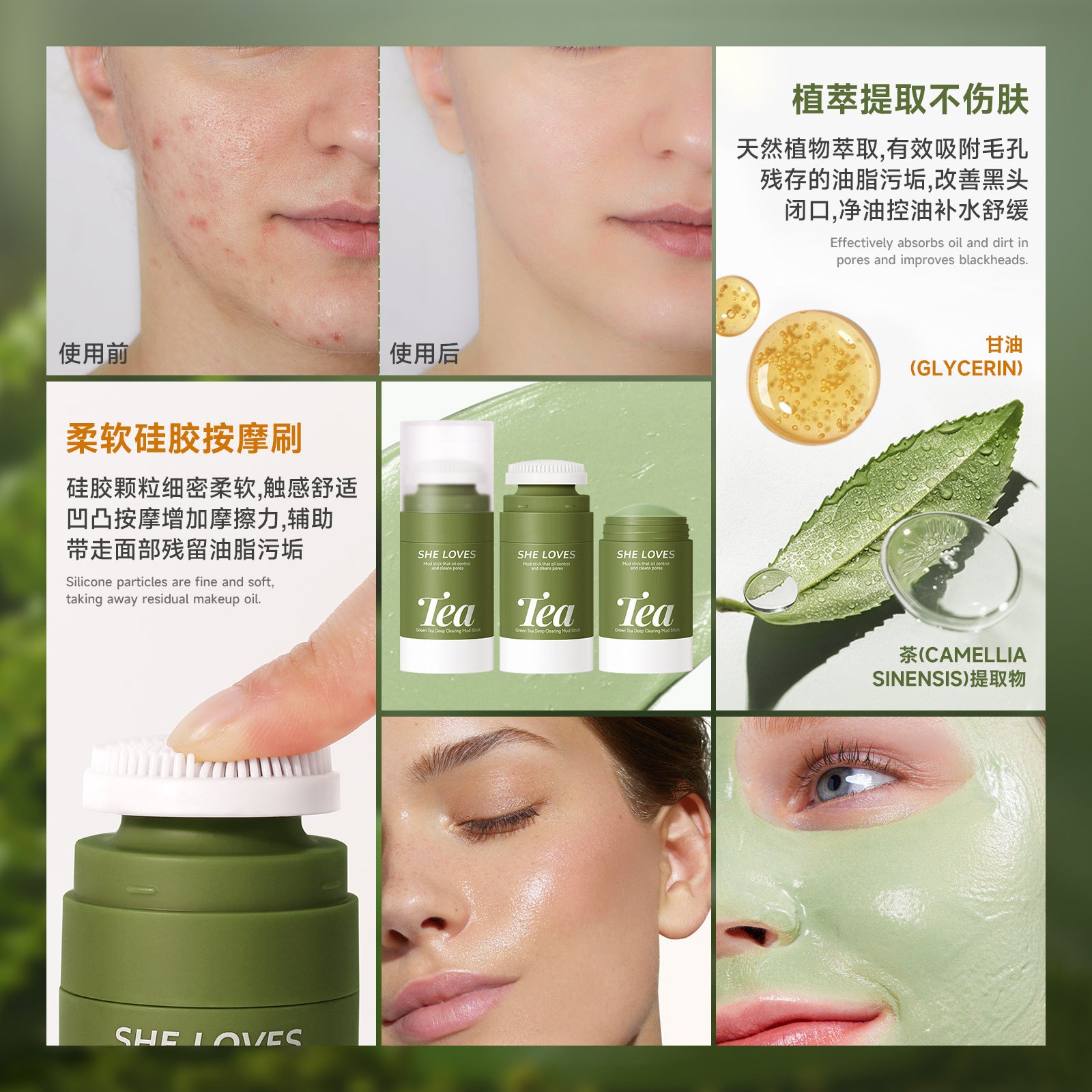 Exclusive Supply green tea Mud Mask Stick Green Tea Oil Control Deep Cleansing Blackhead Removal with Brush Head Mask Mud