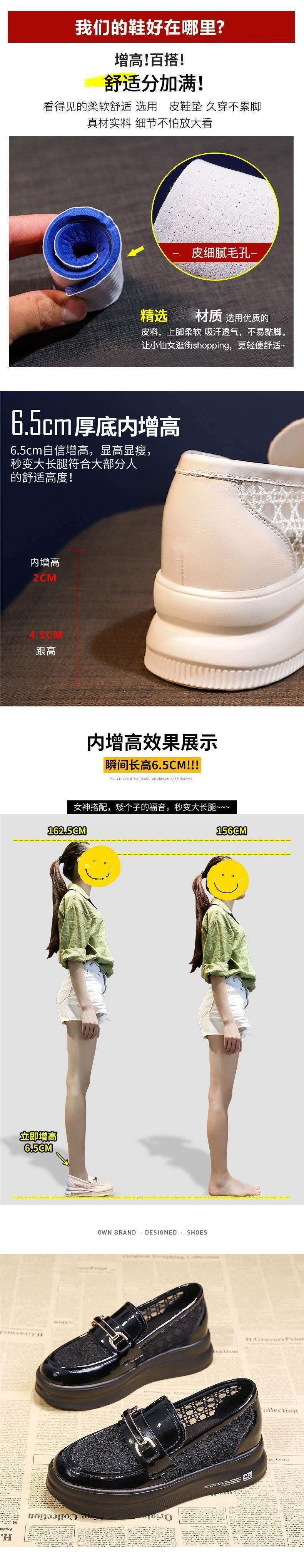 2025New Year's Casual Versatile Wedge Thick-Soled Loafers Summer Breathable Mesh Height-Increasing White Shoes for Women