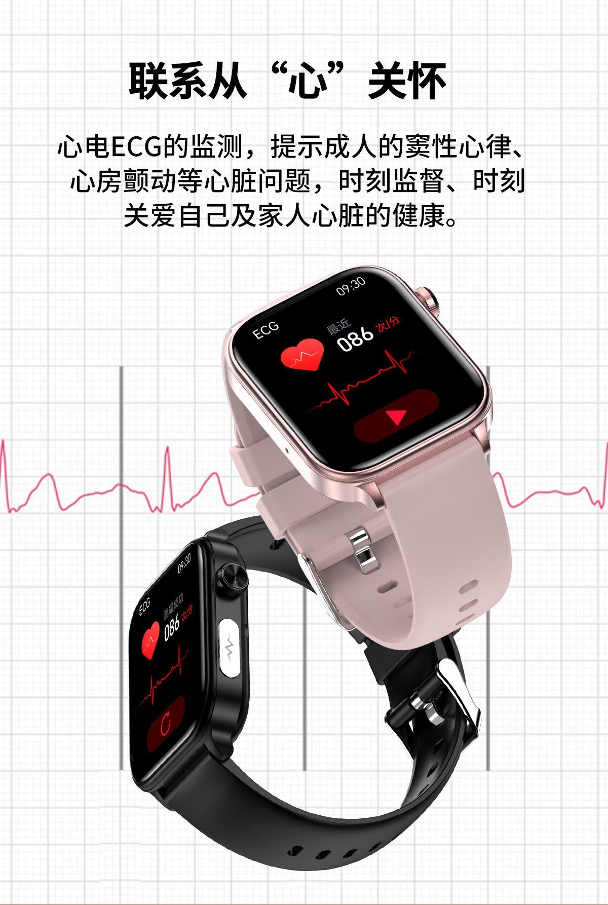 et570Smart Watch Bluetooth Calling ECG ECG function true heart rate true blood oxygen smartwatch
