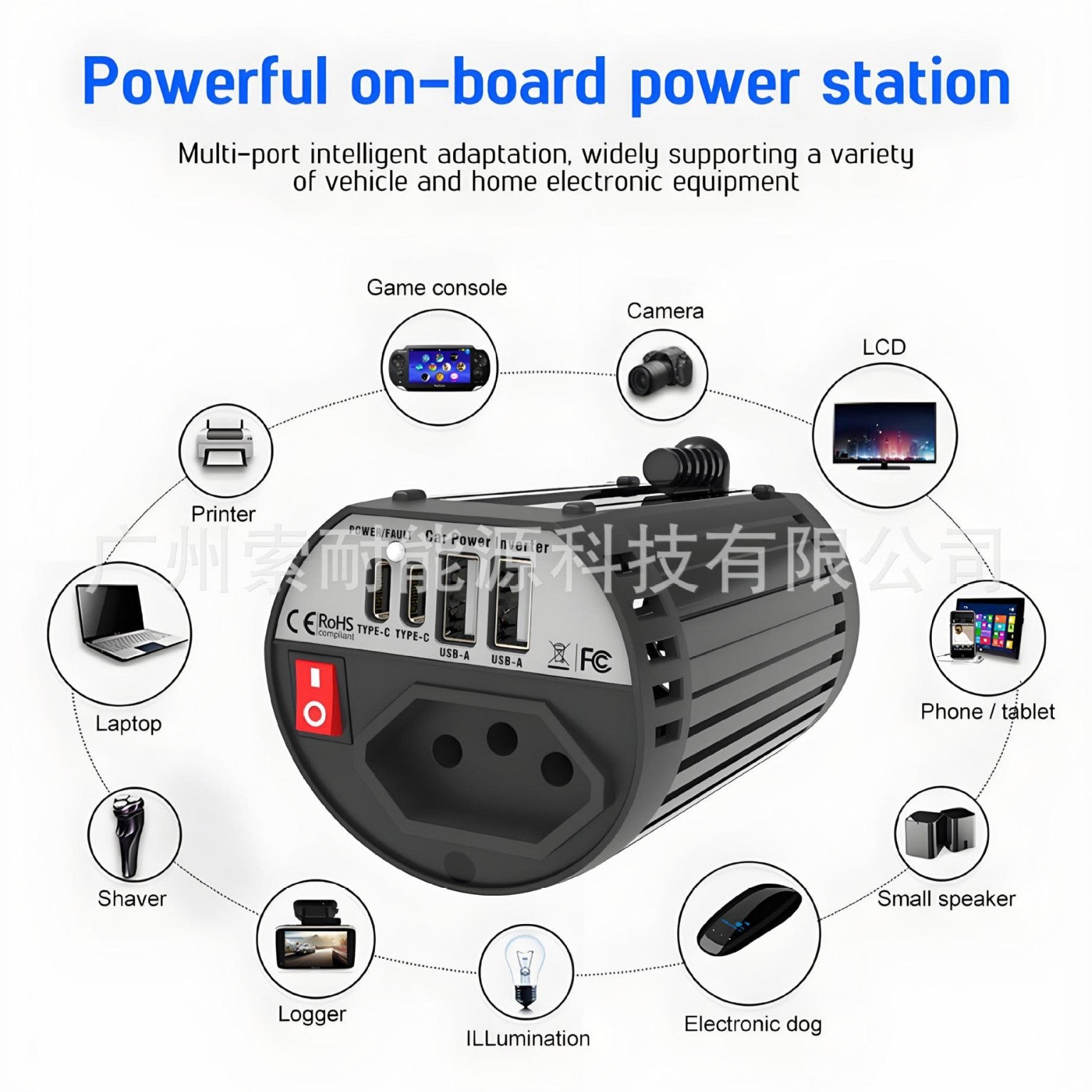 Brazilian Standard Socket Cup Type Car Inverter200W12V Turn110V/220V Double USB Double Type-C