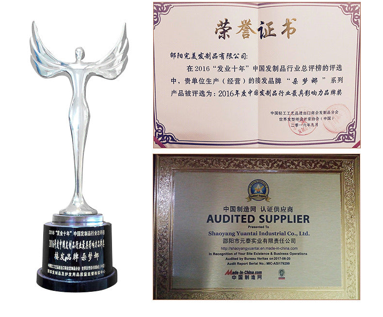 无结盒式编织假发，发尾卷曲，合成蕾丝假发