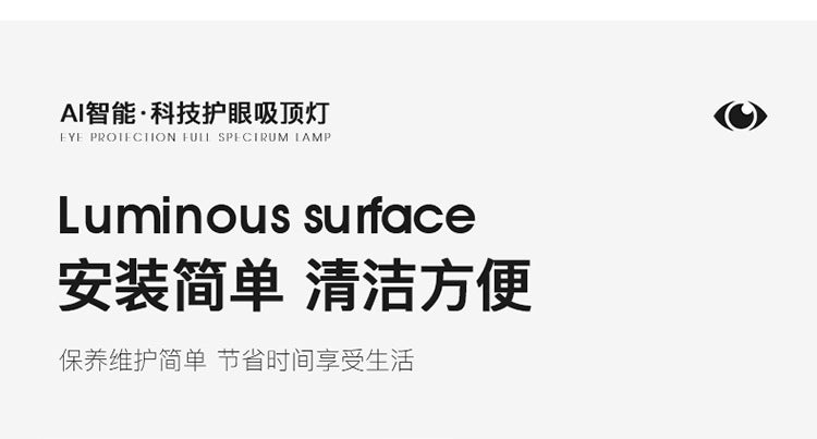 Cream Ceiling Light Minimalist Style Master Bedroom Light Cloud Hall Living Room Eye Protection Simple Room Light Full Spectrum Smart