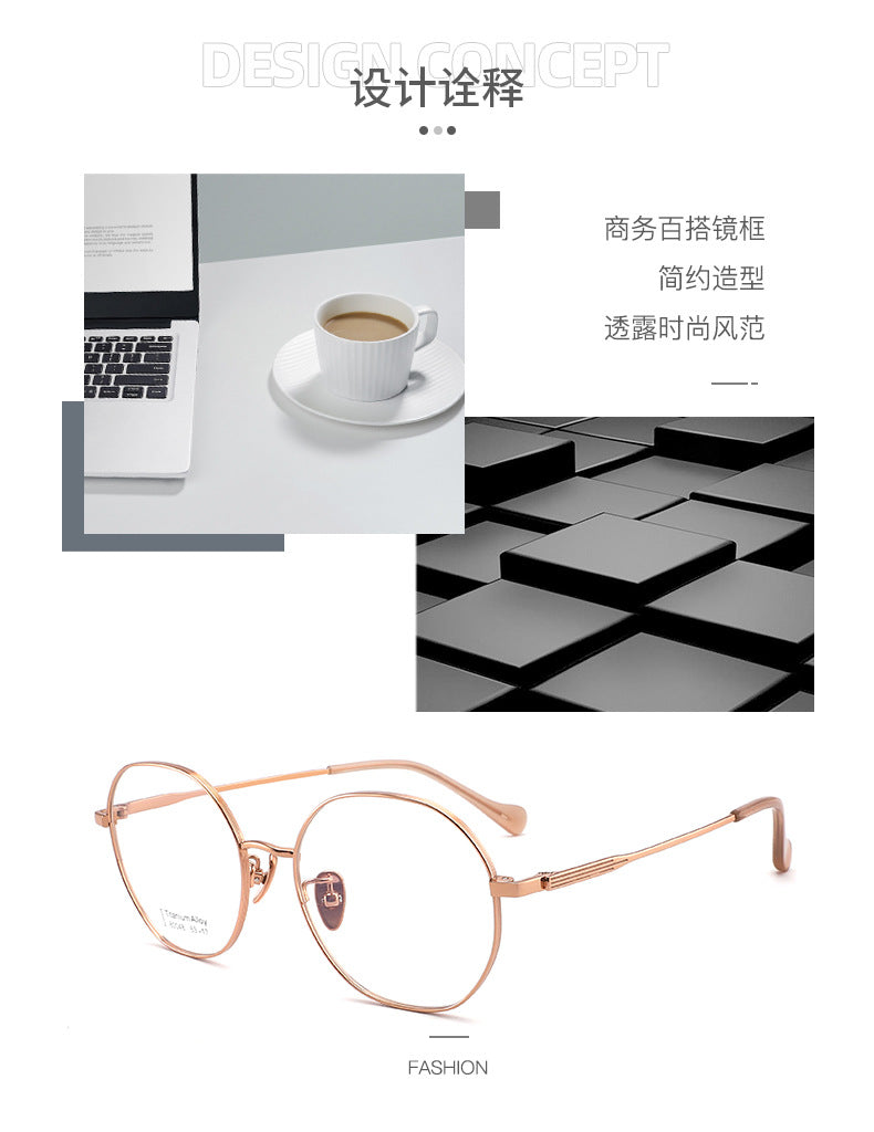 New Fashion Pure Titanium Retro Glasses Frame Round Frame Glasses Unisex Metal Frame Exquisite