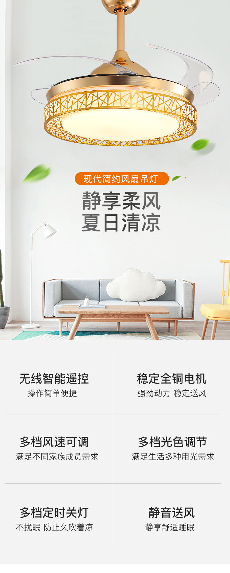 Ceiling Fan Light for Living Room, Bedroom, Dining Room, Nordic Postmodern Style, Luxury Lighted Electric Fan Ceiling Light