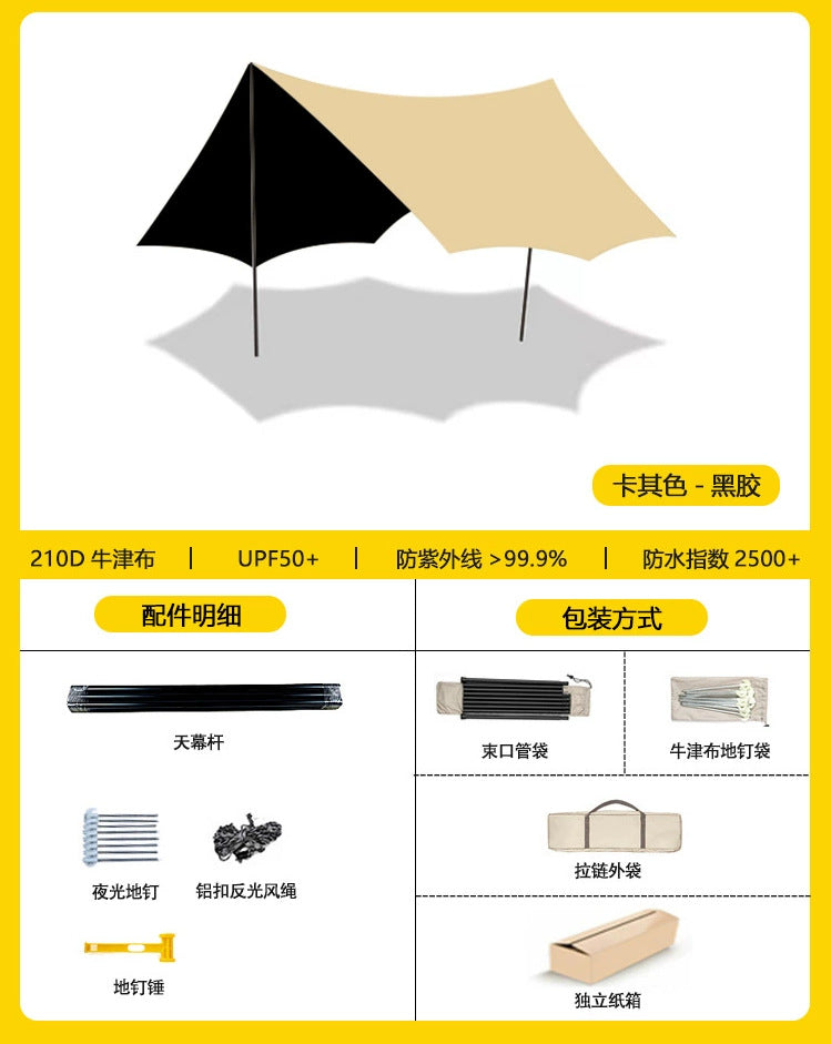 Camping Vinyl Canopy Tent Outdoor Butterfly Large Tarp Camping Gear Rainproof Sunshade Shelter