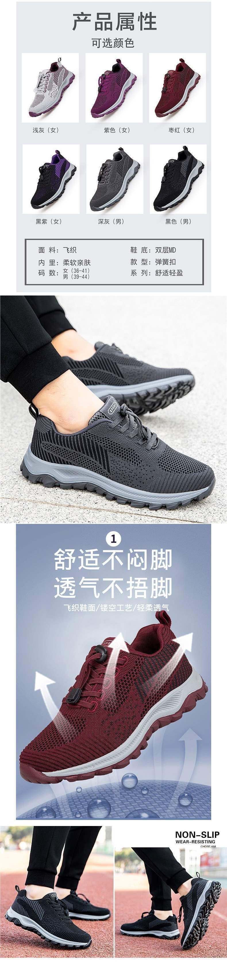 New Large Size Men's Shoes Non-Slip Wear-Resistant Casual Walking Shoes Men's Sports Shoes Dad Shoes Soft Sole Men's Shoes