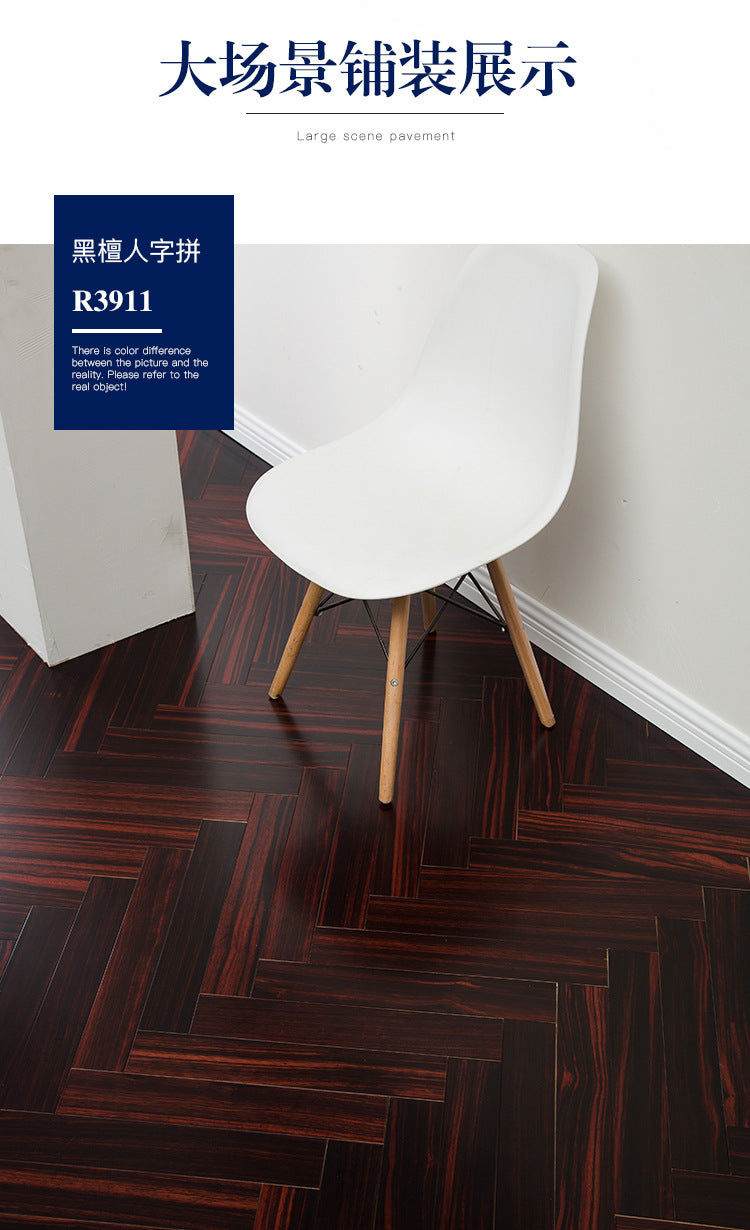 Herringbone Parquet Elm Rosewood Ebony Teak Rosewood Black Walnut Multi-layer Solid Wood Composite Flooring