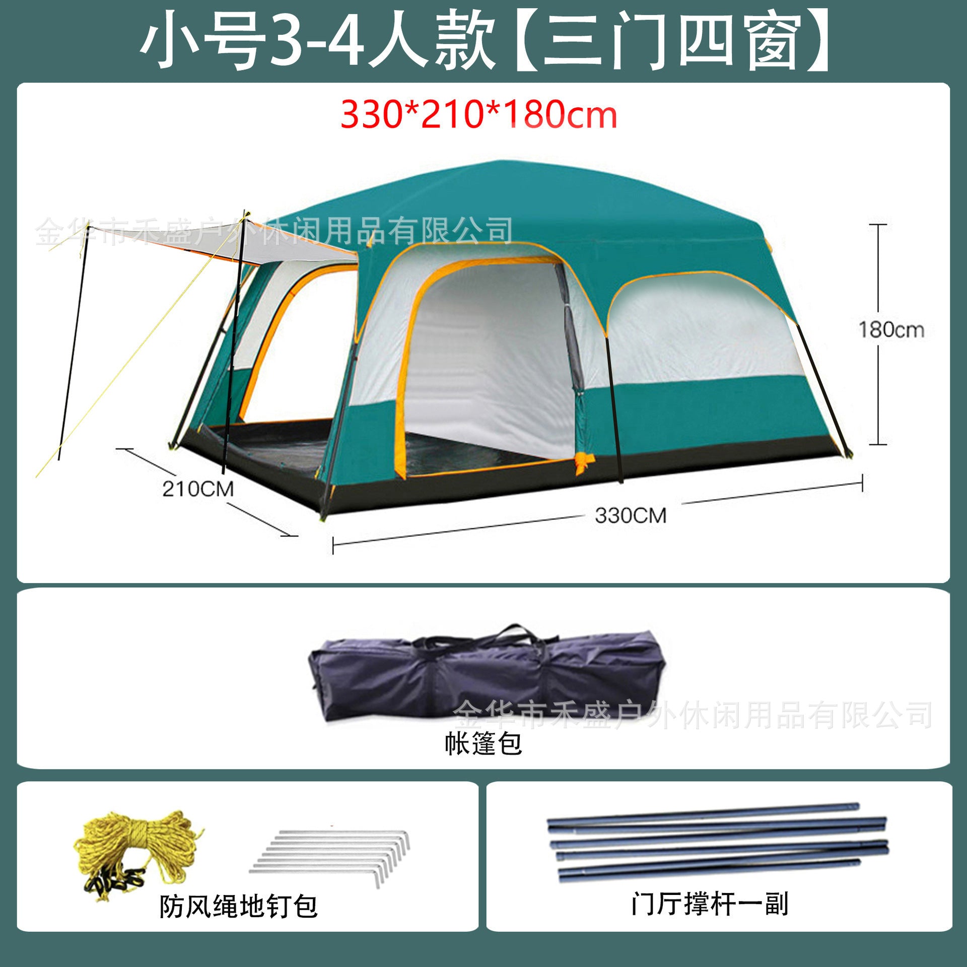 Thickened outdoor tent with two rooms and one living area, sunproof and waterproof3-12Camping Tent