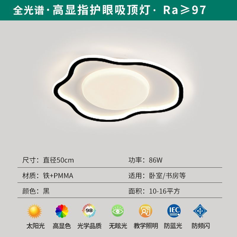 Full Spectrum Eye Protection Living Room Main Light Modern Simple Elegant Minimalist Ceiling Light Zhongshan Lighting Fixtures2025New