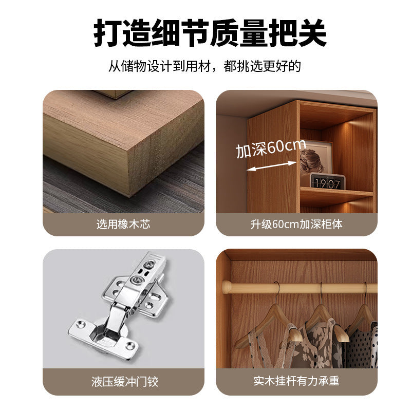 Wardrobe for Home Bedroom Natural Wood Color Solid Wood Cabinet Double Door Sectional Storage Closet Oak Multi-layer Storage Cabinet