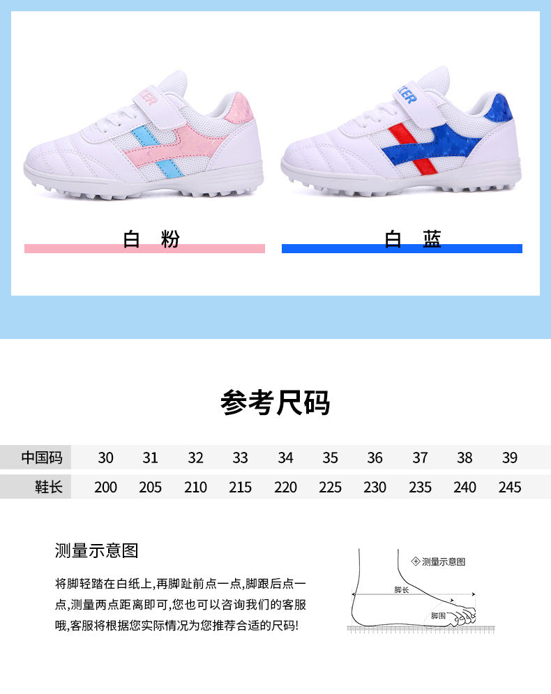 New football shoes for men and women with Velcro for children TF Broken Nail Style Youth Student Grassland Flat Training Shoes