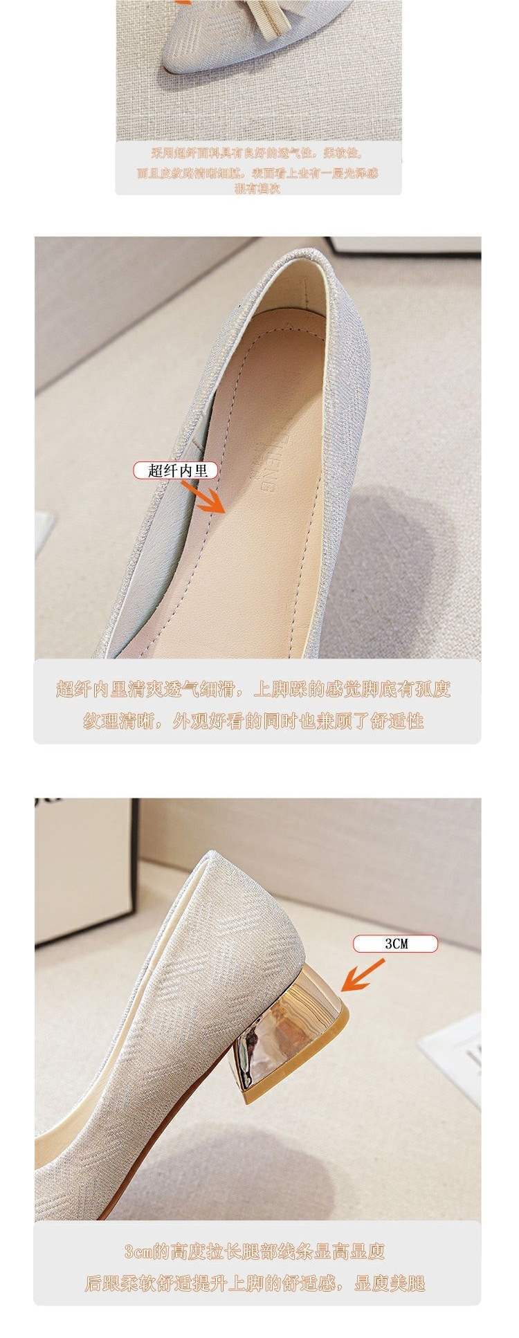 Elegant Chunky Heel Soft Sole Slip-On Fairy Gentle Shoes French Style Chunky Heel Pointed Toe Shallow Mouth Shoes Pair with Dress Versatile