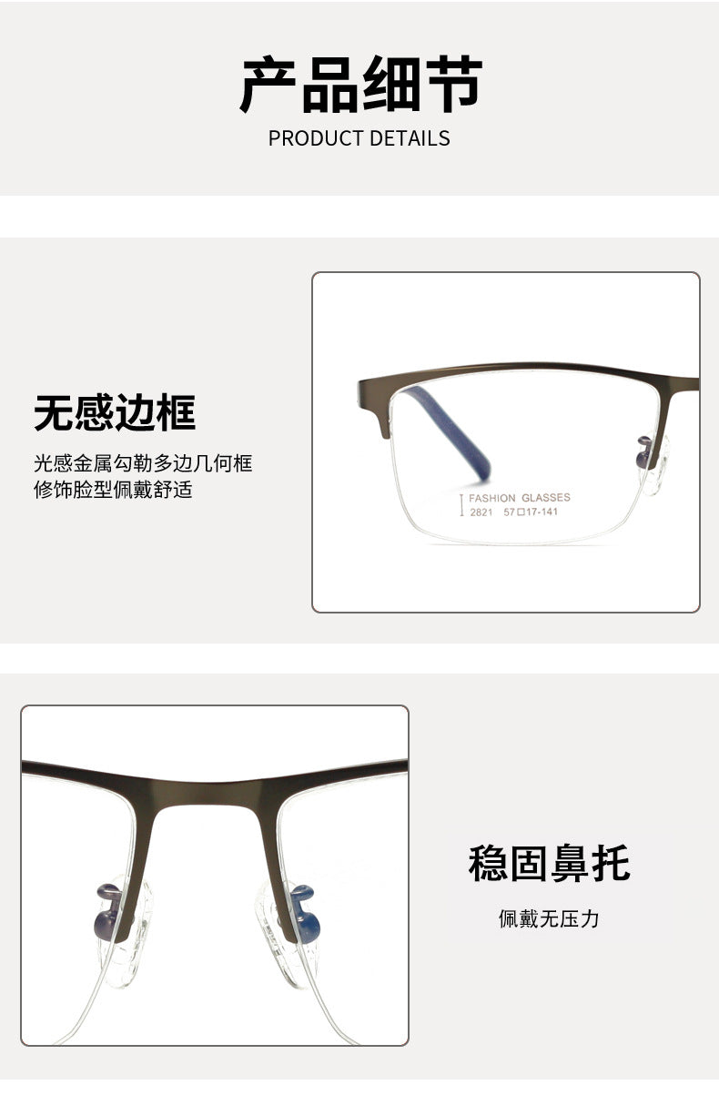 Men's Business Glasses Frame Large Size Men's Steel Half Frame Glasses Eye Protection Thin Frame Big Face Lightweight Metal Frame
