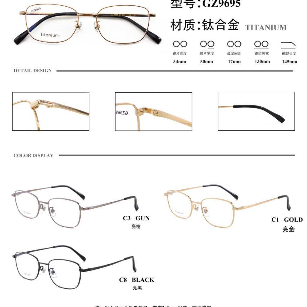 Business Half Titanium Glasses Frame Square Frame Men and Women Universal Glasses Frame Lightweight Metal Frame Light Luxury Sense