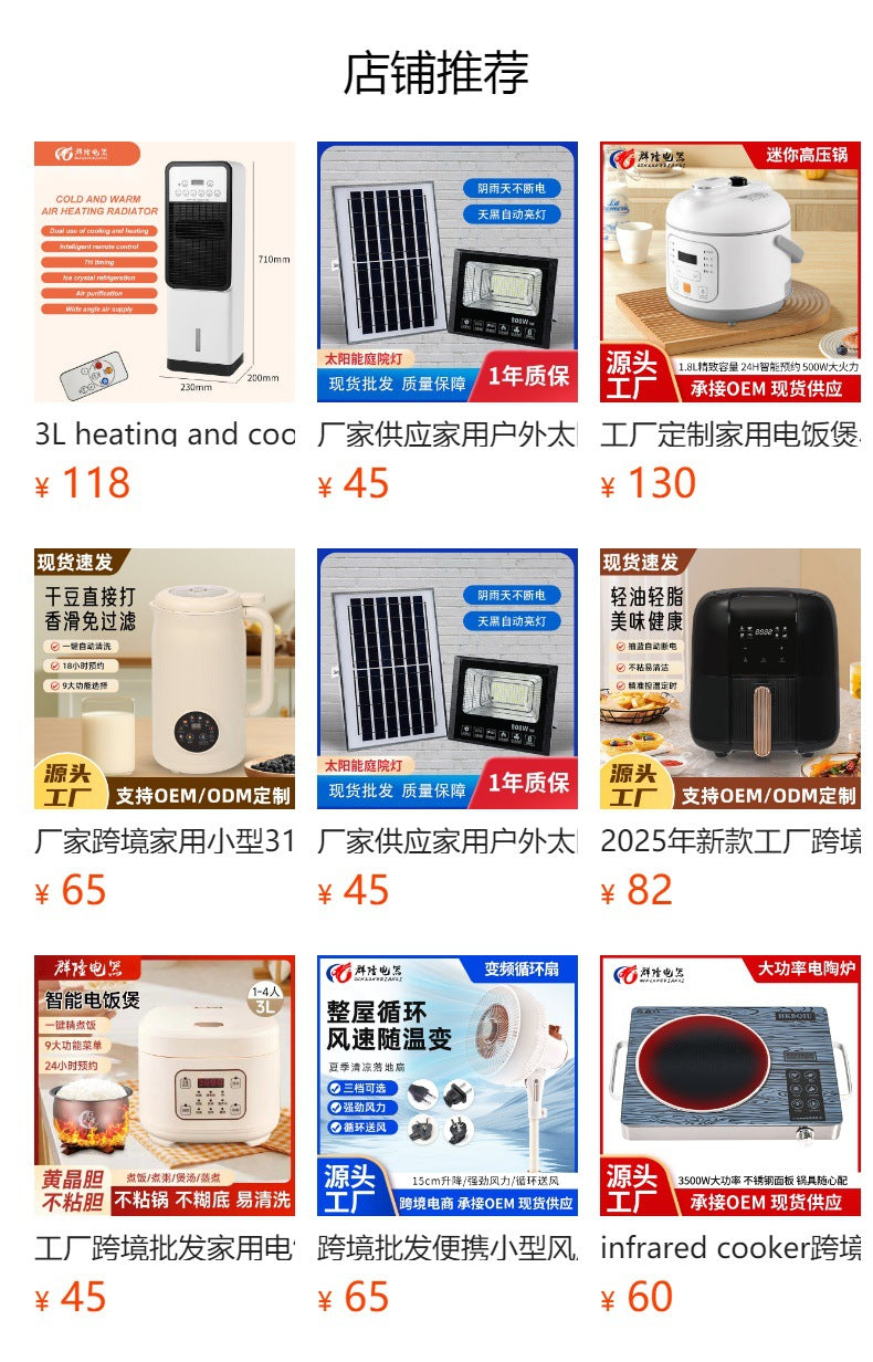 厂家直销大容量5升6升蒸煮一体式液晶显示屏压力锅电饭煲压力锅