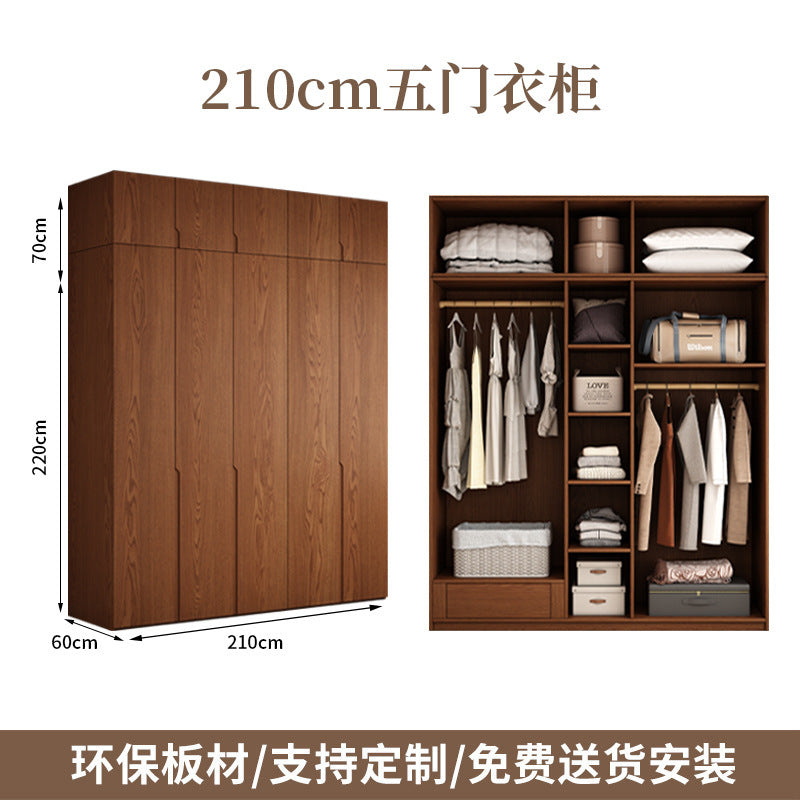Oak Wardrobe Solid Wood Bedroom Household Handle-Free Storage Cabinet Walnut Color ENF Grade Combination Segmented Wardrobe