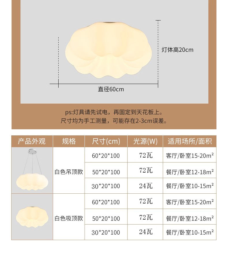 Pumpkin Ceiling Light Cream Style Creative Cloud Master Bedroom Light Round Kindergarten Princess Children's Room Light