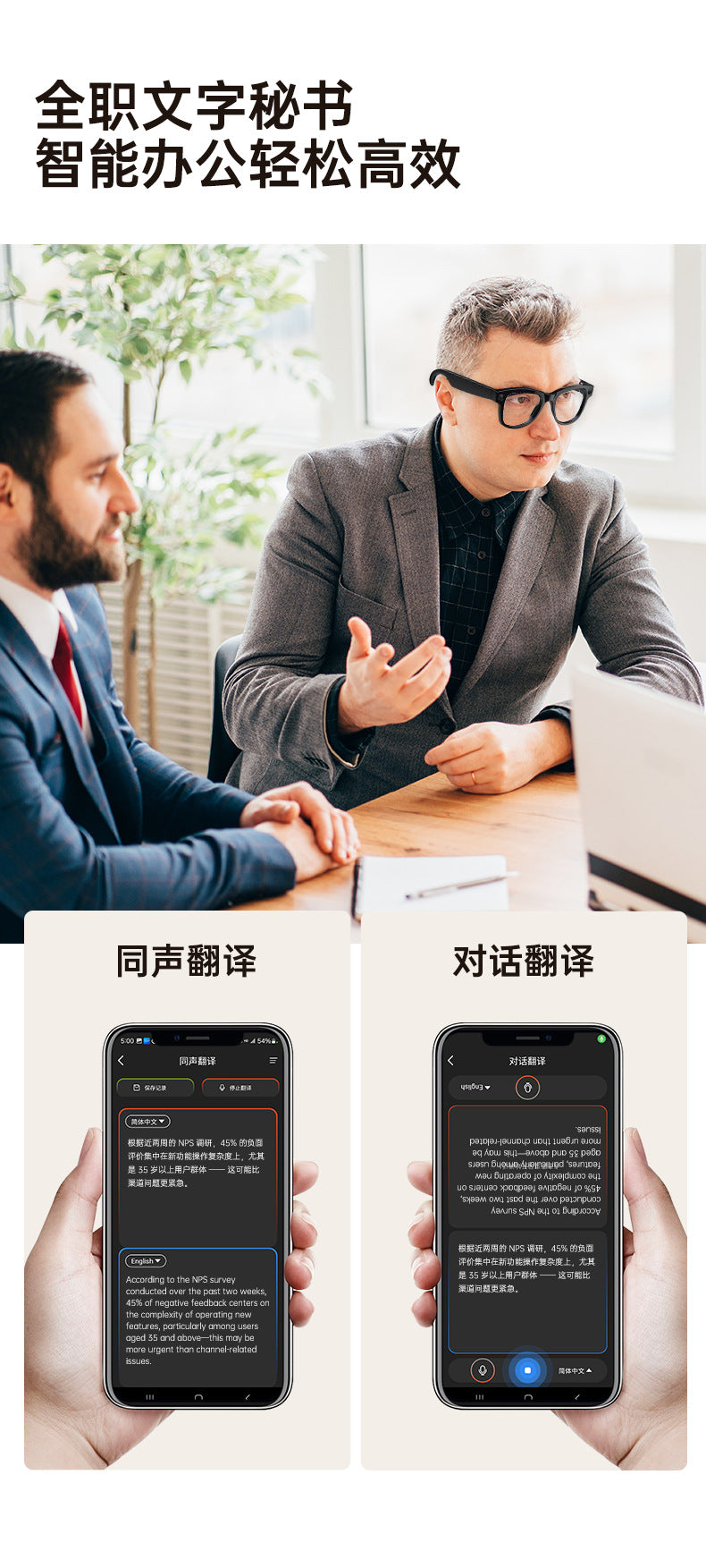 M02Smart Glasses80010000 Pixel Camera with Charging Case and Image Stabilization for Video Recording Ai Real-Time Translation32GB Memory