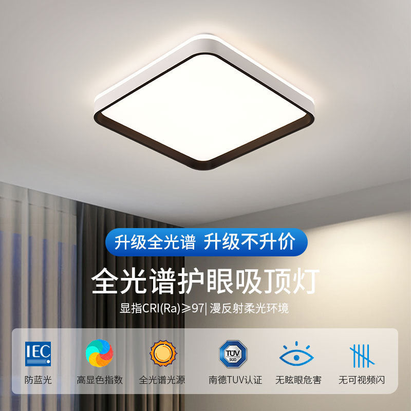 Zhongshan Lighting Full Spectrum Bedroom Lamp led Ceiling Lamp Nordic Modern Simple Room Smart Eye Protection Master Bedroom Lamp