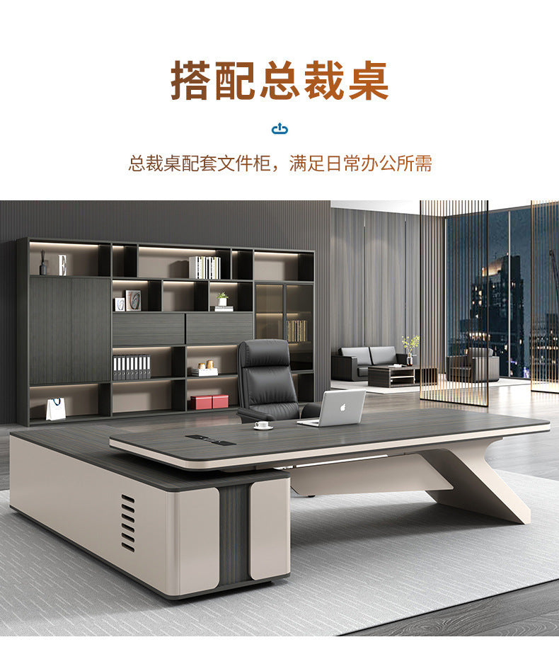 Boss Office Light Luxury Wooden Archive File Cabinet Archive Cabinet Storage Bookcase Manager Room Background Cabinet
