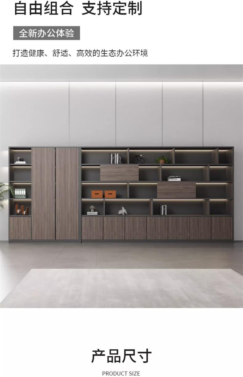 Office File Cabinet with Lock Storage Cabinet Wooden Modern Bookshelf Boss Background Cabinet Archive Cabinet