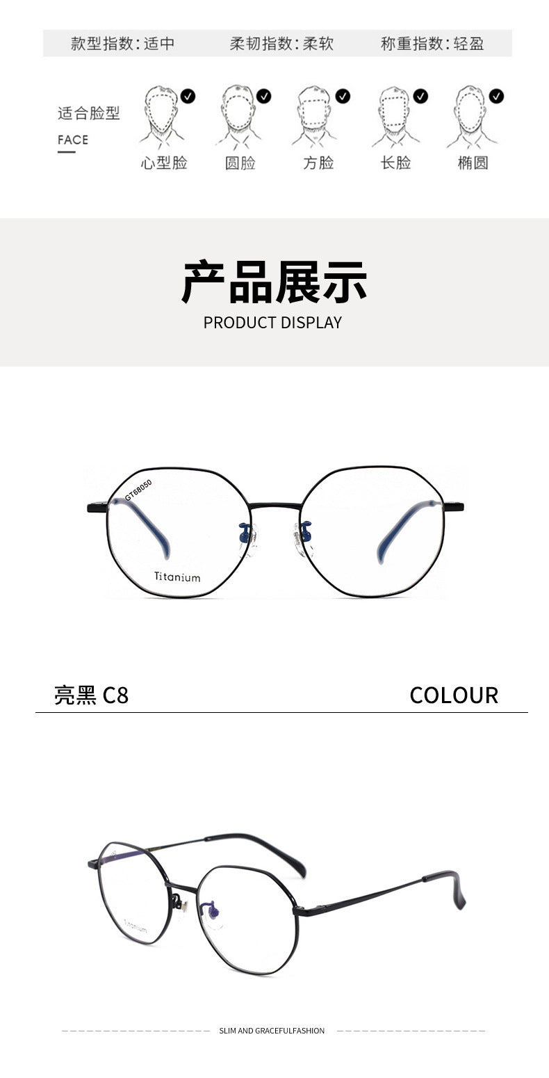 Polygonal Titanium Frame Glasses Frame Unisex Titanium Alloy Glasses Lightweight Metal Frame Polygonal Frame
