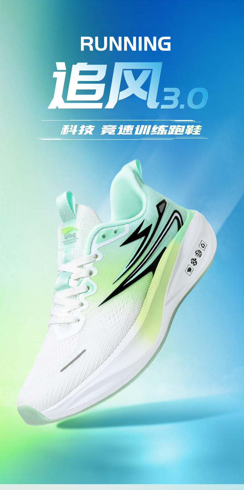 Summer New Jacquard Mesh Wear-resistant Breathable Sports Shoes Casual Comfortable Men's High Elastic Cushioning Youth Running Shoes