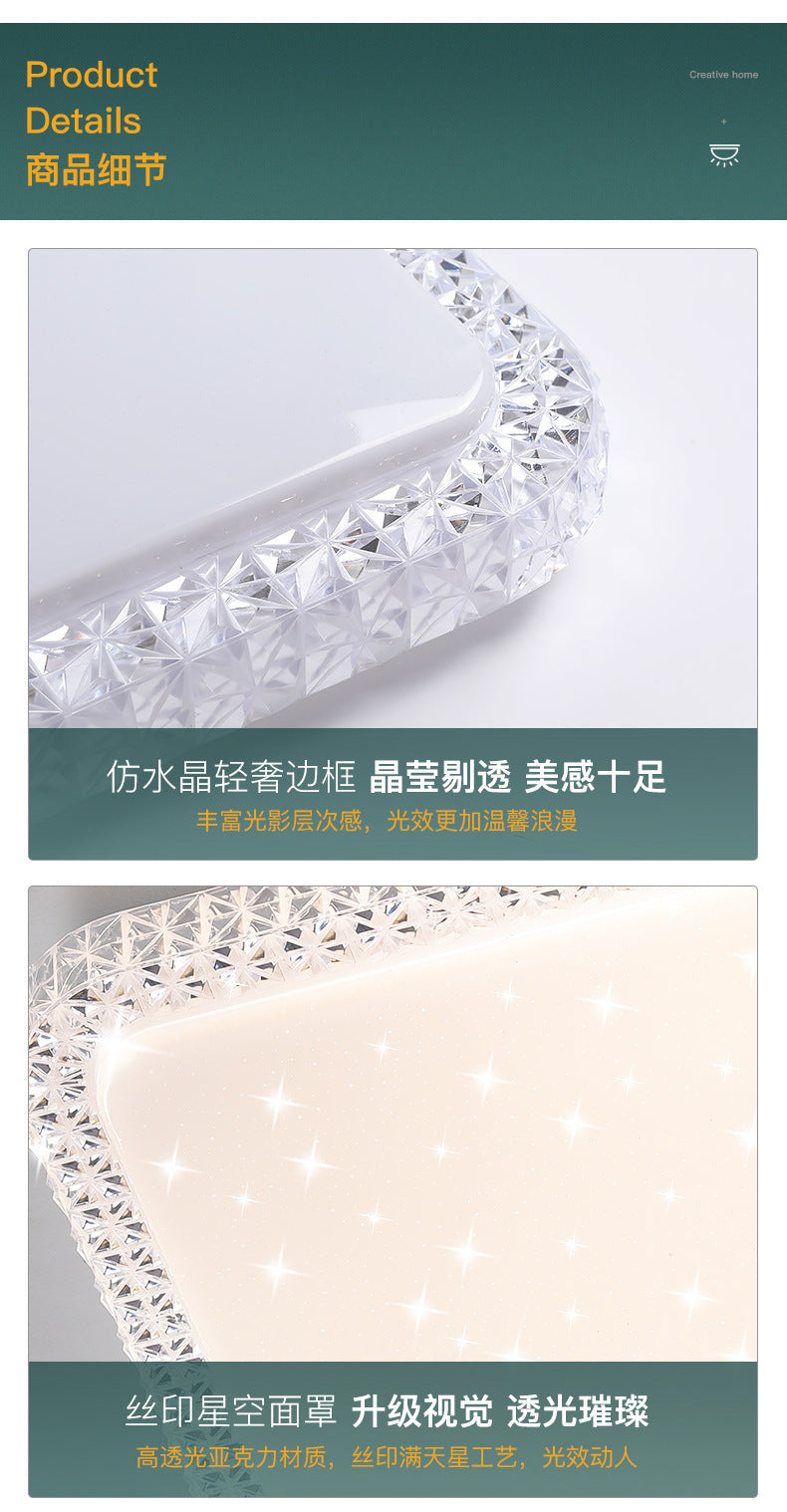 Imitation Crystal New Living Room Lamp LED Ceiling Lamp Master Bedroom Light Fixture Modern Simple Elegant Luxury Hall Main Light