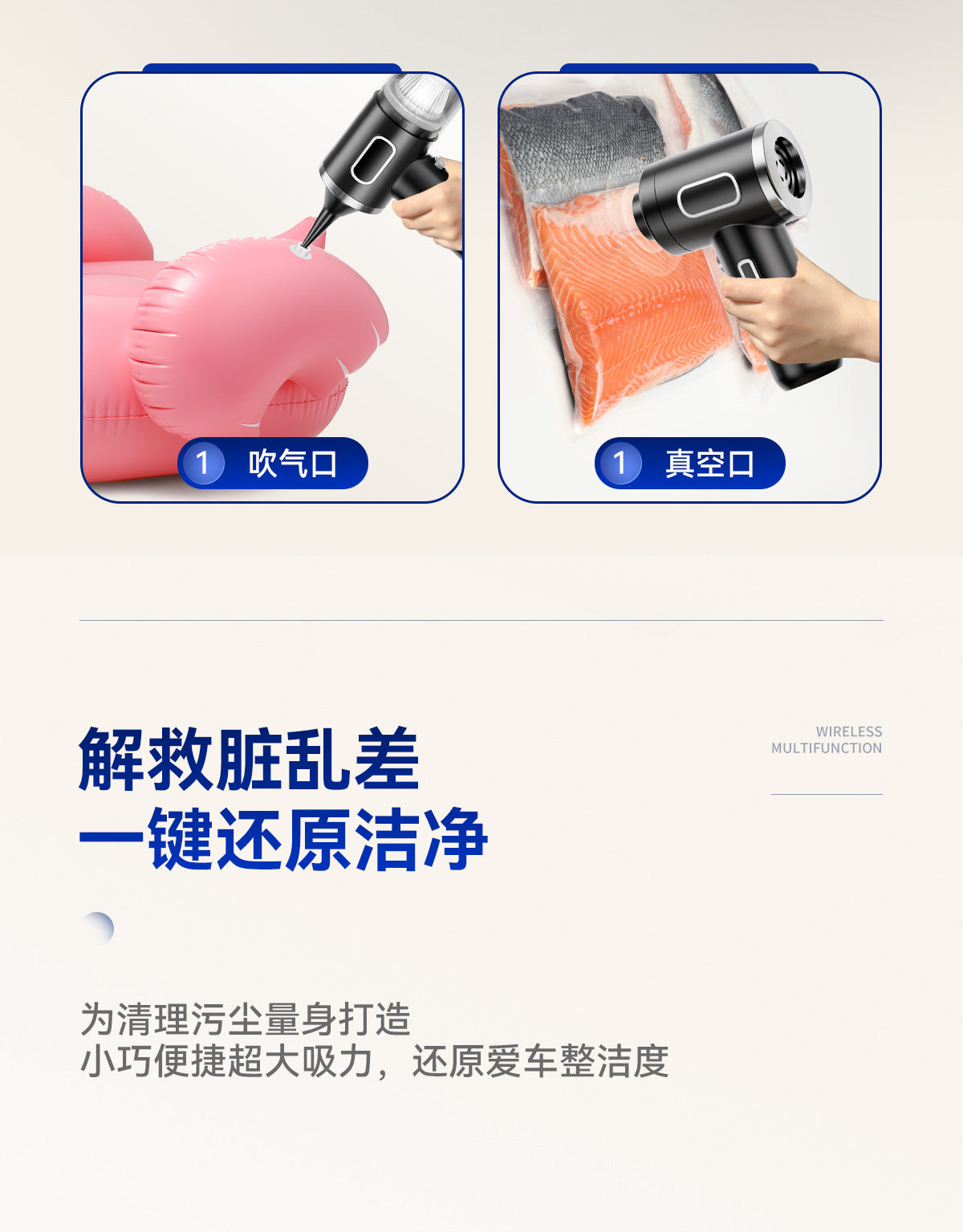 Car Wireless Vacuum Cleaner Multi-Function Blowing and Suction Household Small Air Extraction Handheld High-Power Dust Blower Customization