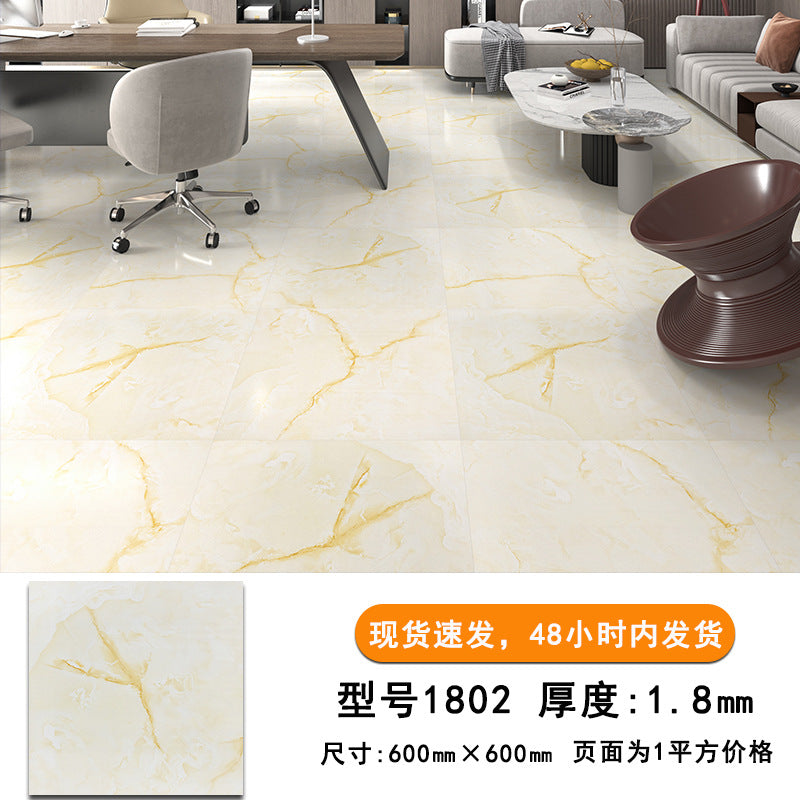 pvc Self-Adhesive Floor Stickers Imitation Tile Flooring Glue Commercial Wear-Resistant Thickened Waterproof Non-Slip Office Special Floor Vinyl