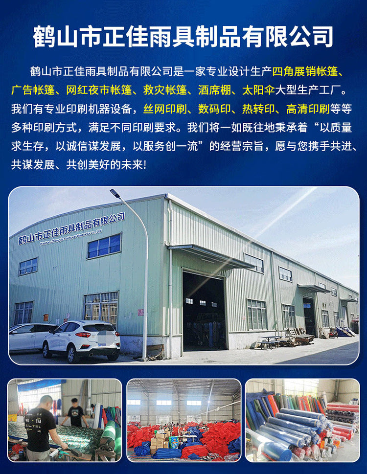 Aluminum Alloy Stainless Steel Four-Legged Four-Corner Tent Outdoor Folding Telescopic Sunshade Tent Car-Mounted Rain Shelter Stall Wholesale