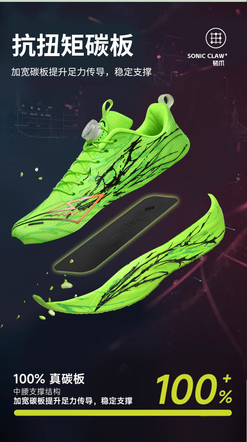 Red Rabbit9pro Really Explosive Carbon Plate Luminous Casual Breathable Running Shoes Outdoor Racing High Elastic Shock Absorption Non-slip Sneakers