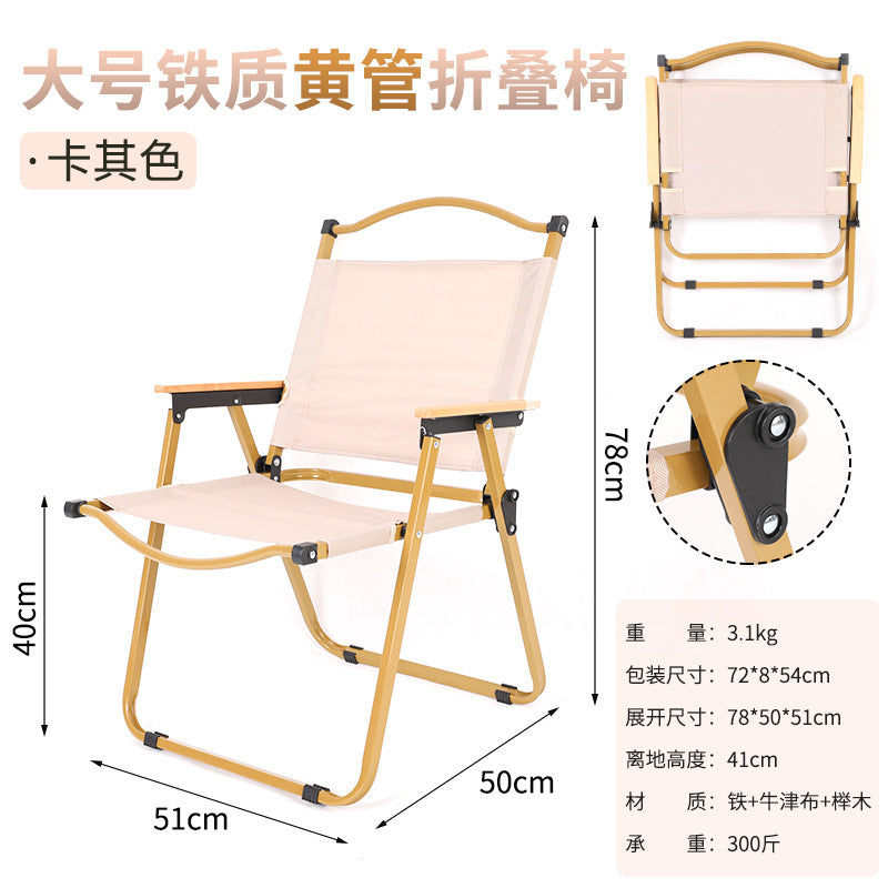 Camping Table and Chair Set Egg Roll Table Folding Chair with Backrest Moon Chair Kermit Chair Table Outdoor Camping