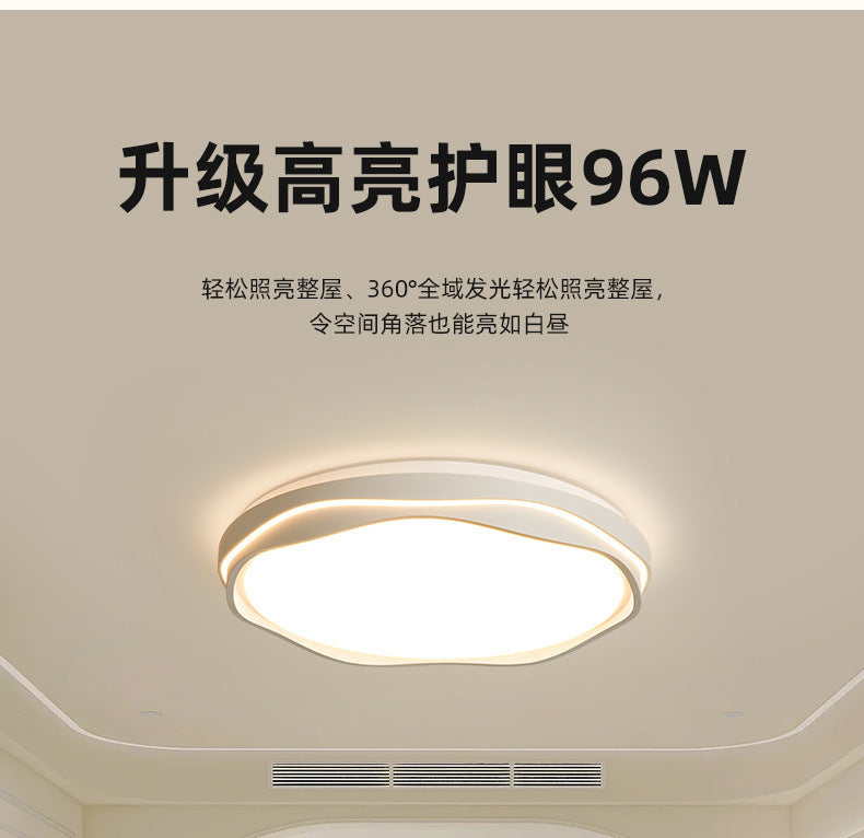 Minimalist Bedroom Light Modern Simple Elegant Round Eye Protection Ceiling Light2025New master bedroom room lamp study lamp