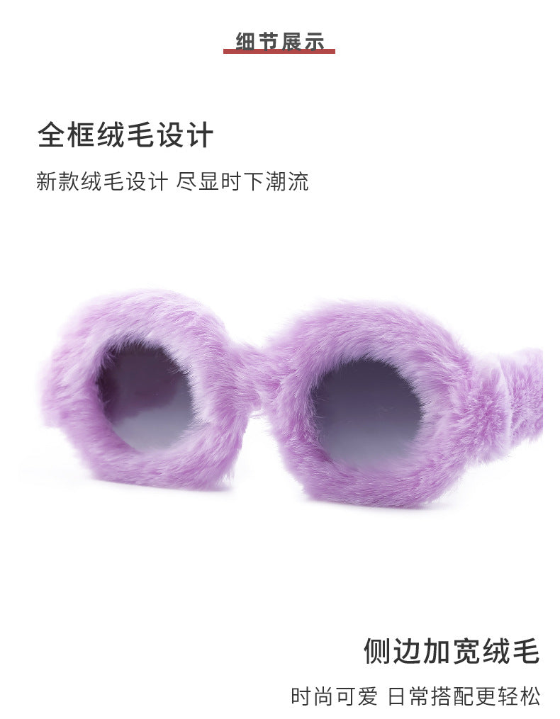 Full Coverage Plush Sunglasses Fashion Round Frame Women's Internet Celebrity Same Style Sunglasses Women's European and American Sunglasses