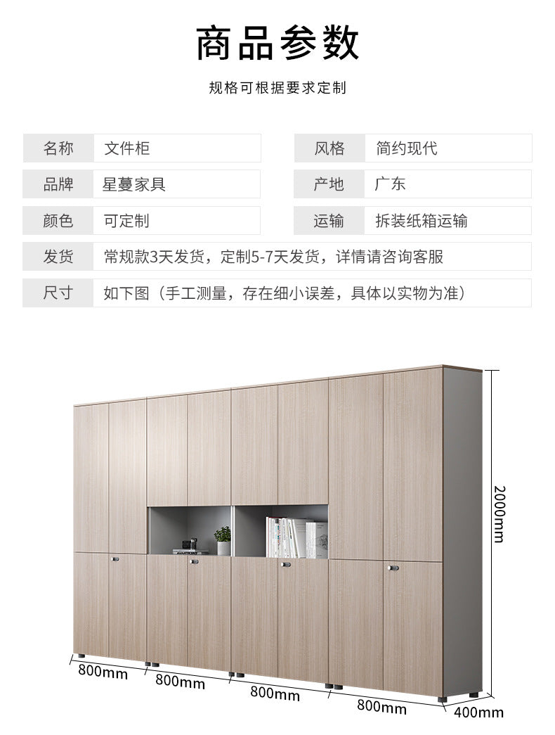 File Cabinet Wooden Office Cabinet Furniture Document Archive Cabinet Panel Boss Office Back Cabinet Bookshelf Storage Cabinet