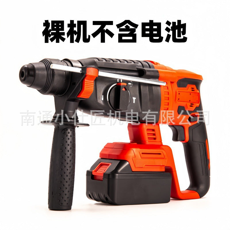 Custom Cross-Border Trade Brushless Lithium Battery Rechargeable Multi-Function High-Power Concrete Stone Electric Hammer Wholesale