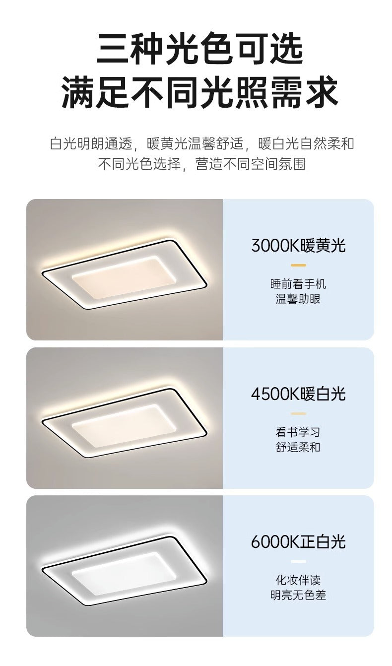 Living Room Ceiling Lamp Zhongshan Guzhen Full Spectrum New Bedroom Modern Simple Cozy Romantic led Package Set