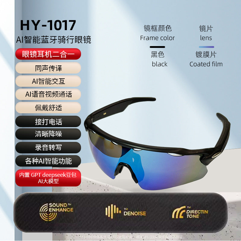 Cycling Smart Glasses Bluetooth ai Translation Listening to Music Calling Windproof Sunproof Outdoor Sports Factory Supply